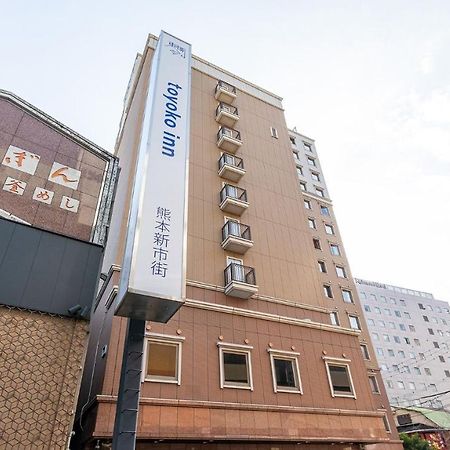 Toyoko Inn Kumamoto Shin-Shigai Zewnętrze zdjęcie