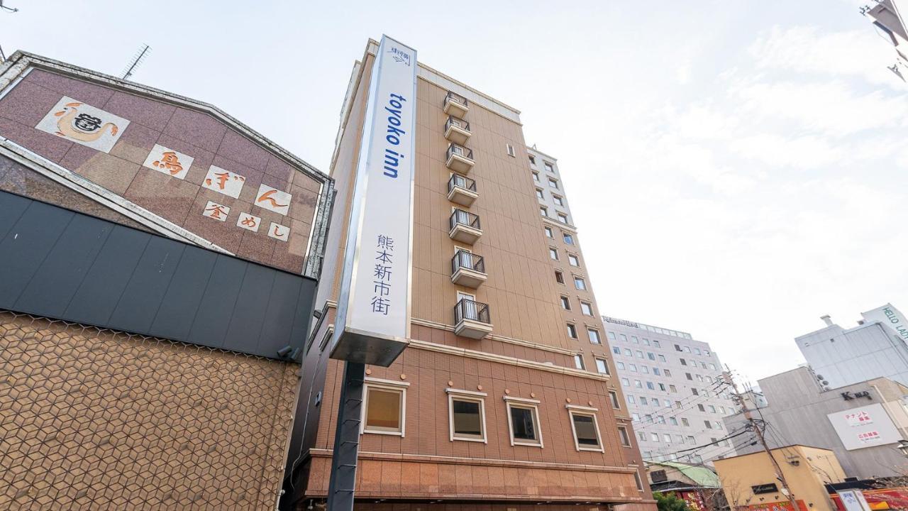 Toyoko Inn Kumamoto Shin-Shigai Zewnętrze zdjęcie