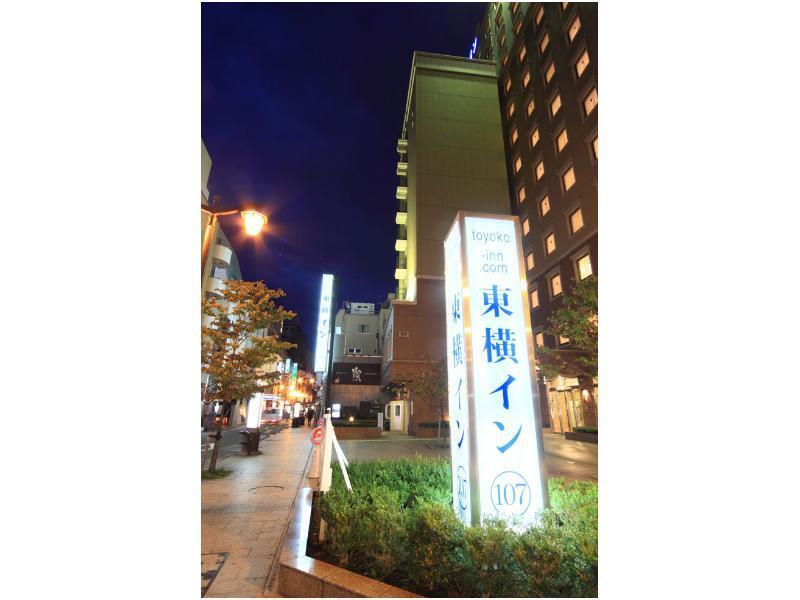 Toyoko Inn Kumamoto Shin-Shigai Zewnętrze zdjęcie